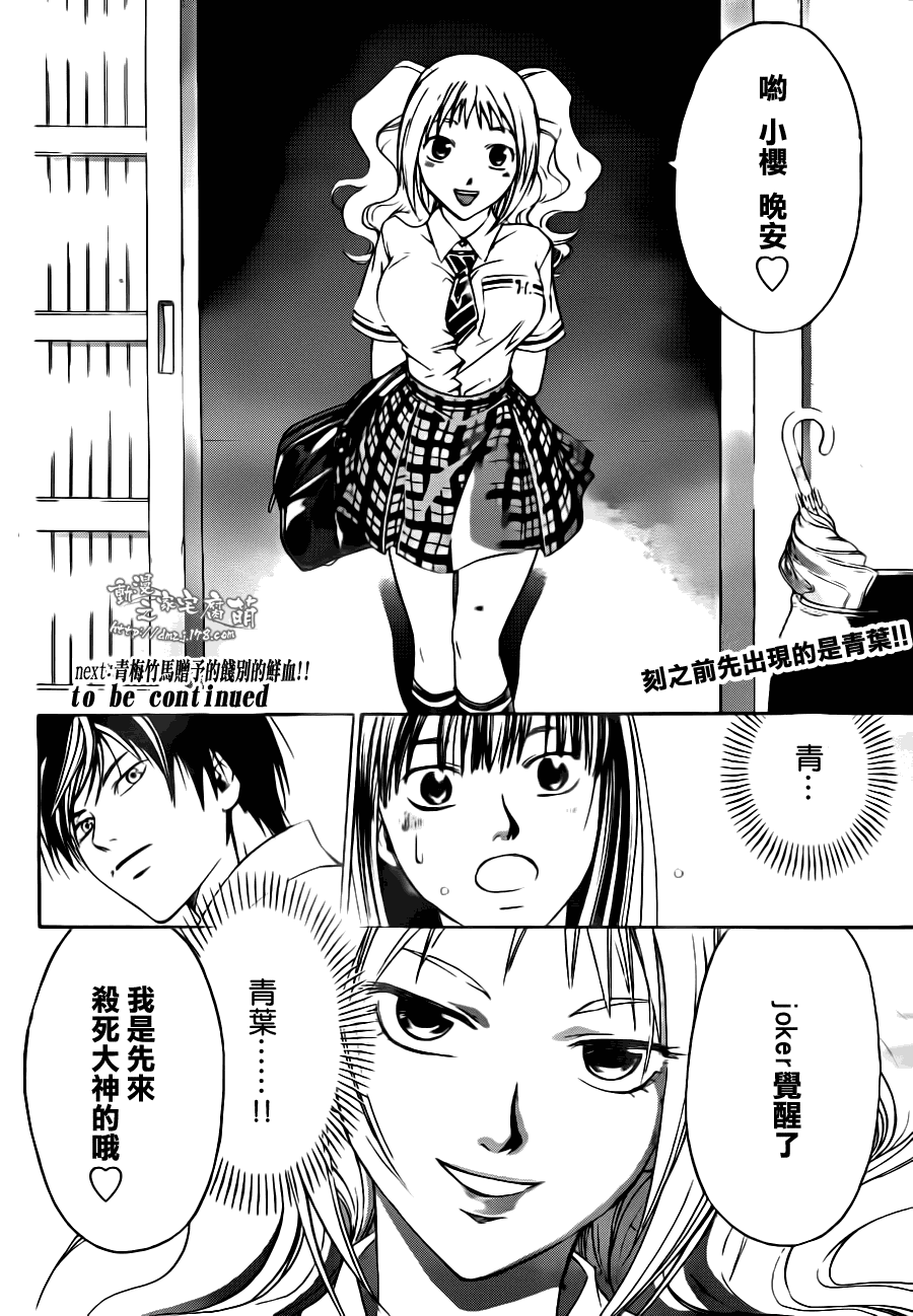 第 20 页
