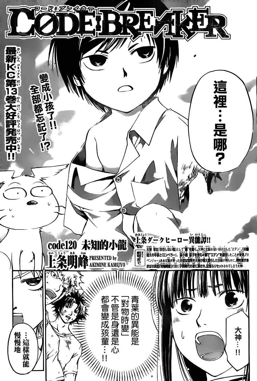 第 1 页