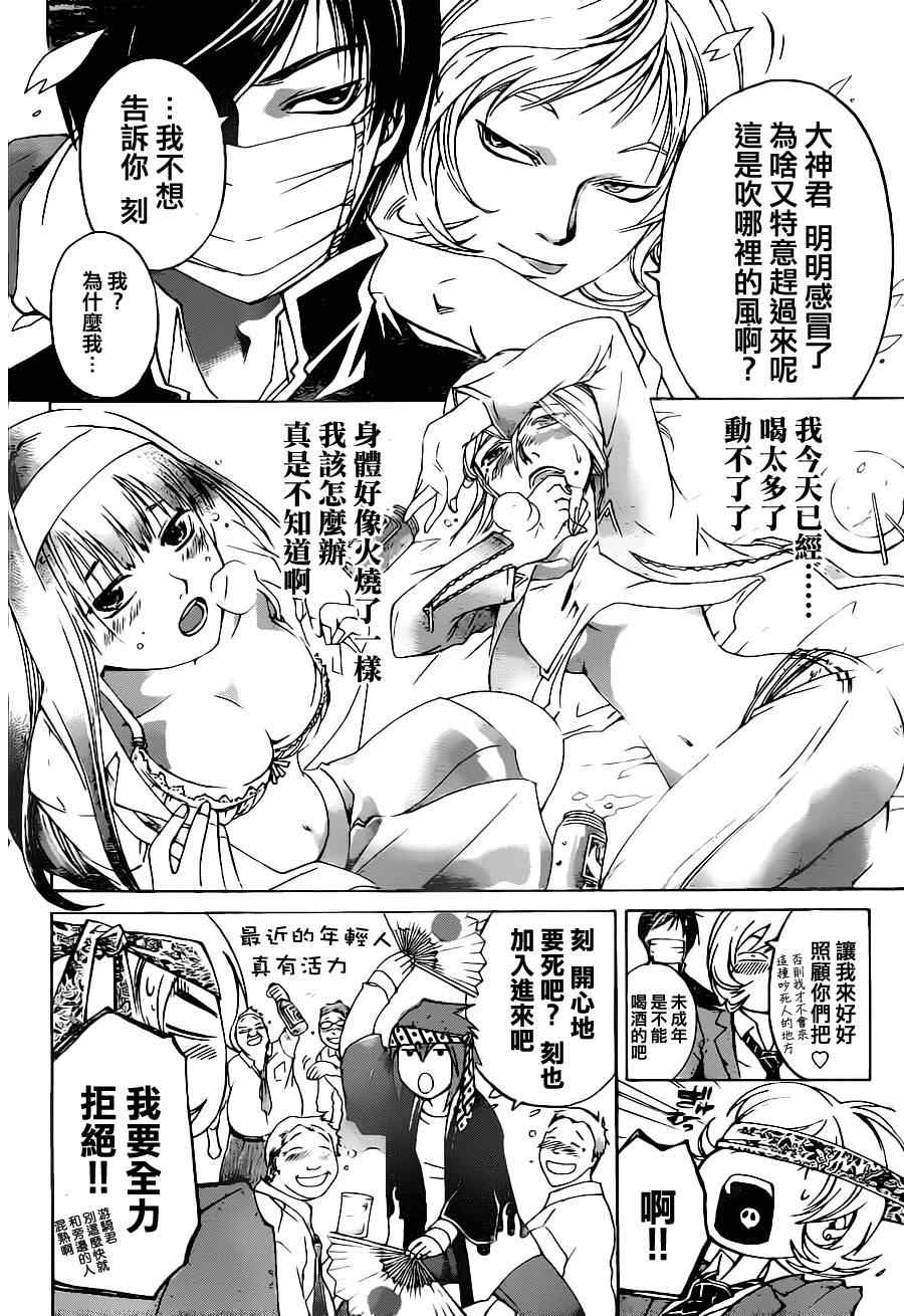 第 23 页