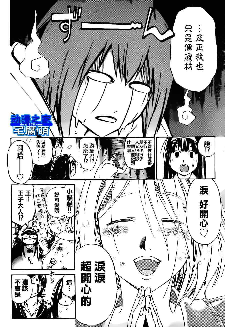 第 25 页