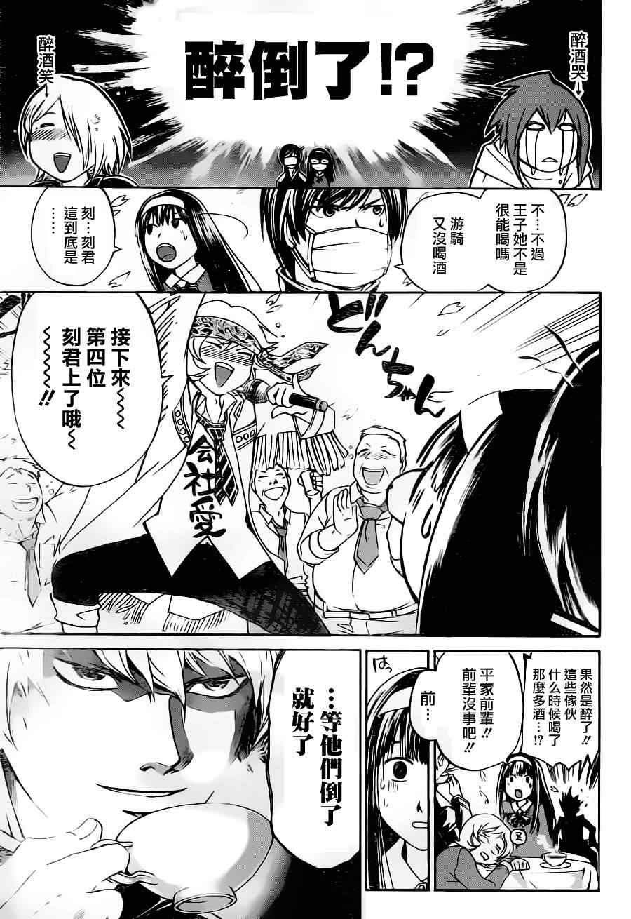 第 26 页
