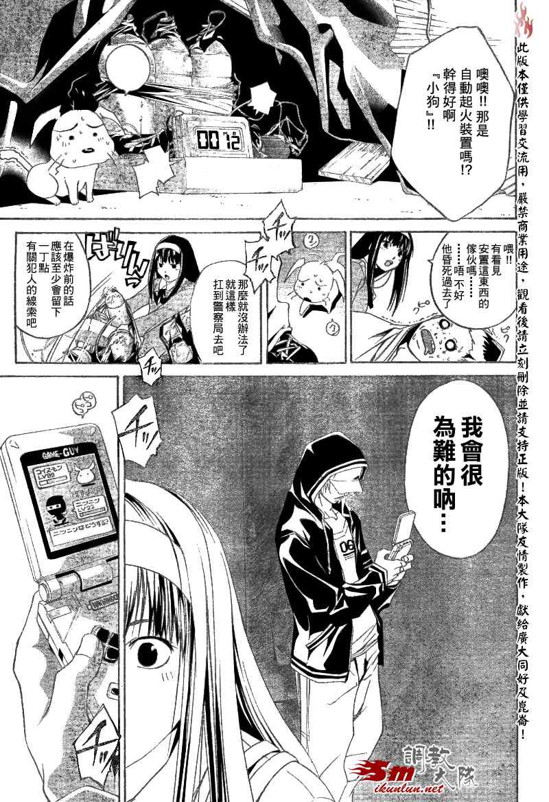 第 17 页