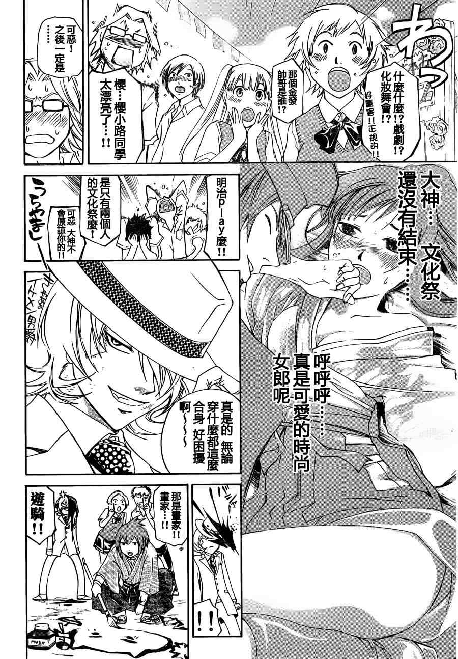 第 14 页