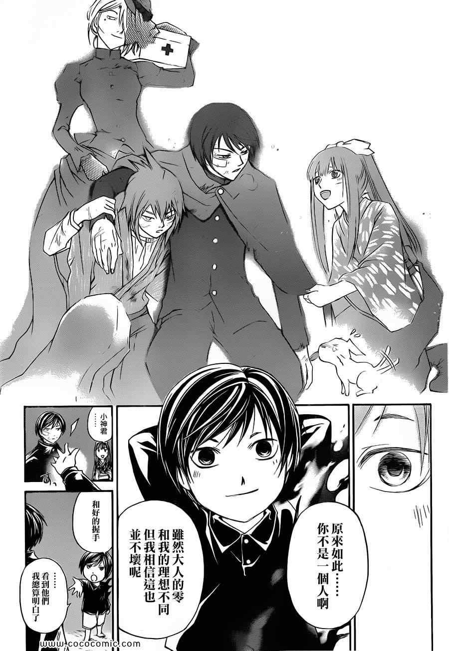 第 22 页
