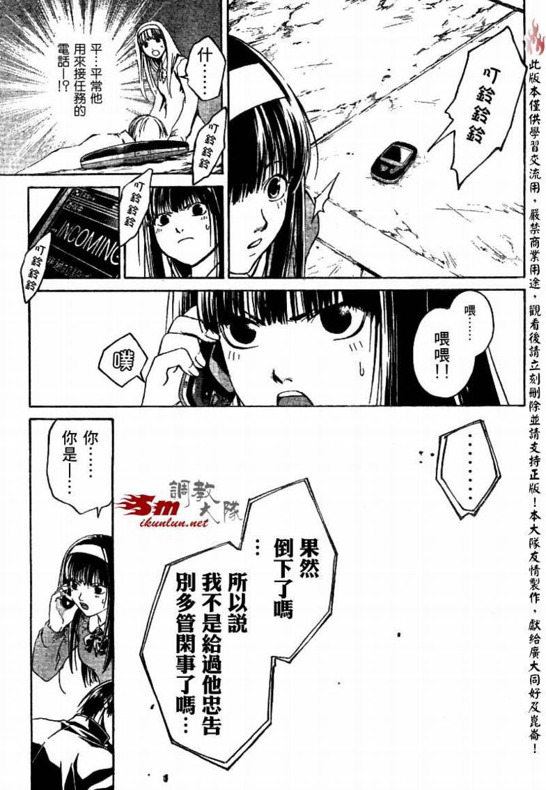 第 17 页