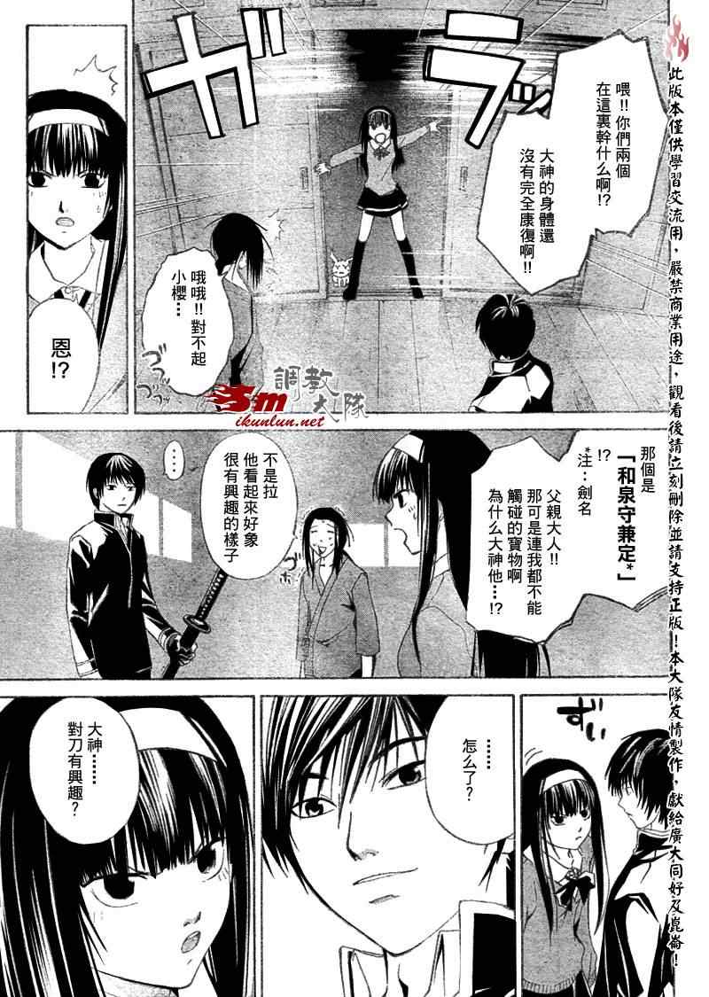 第 13 页