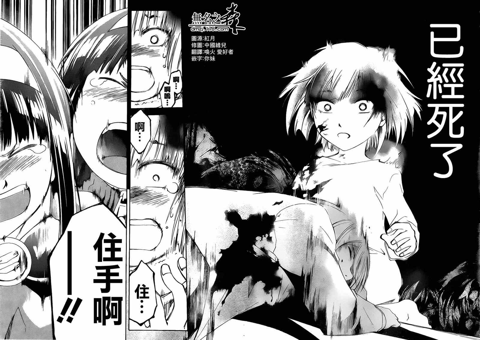 第 12 页