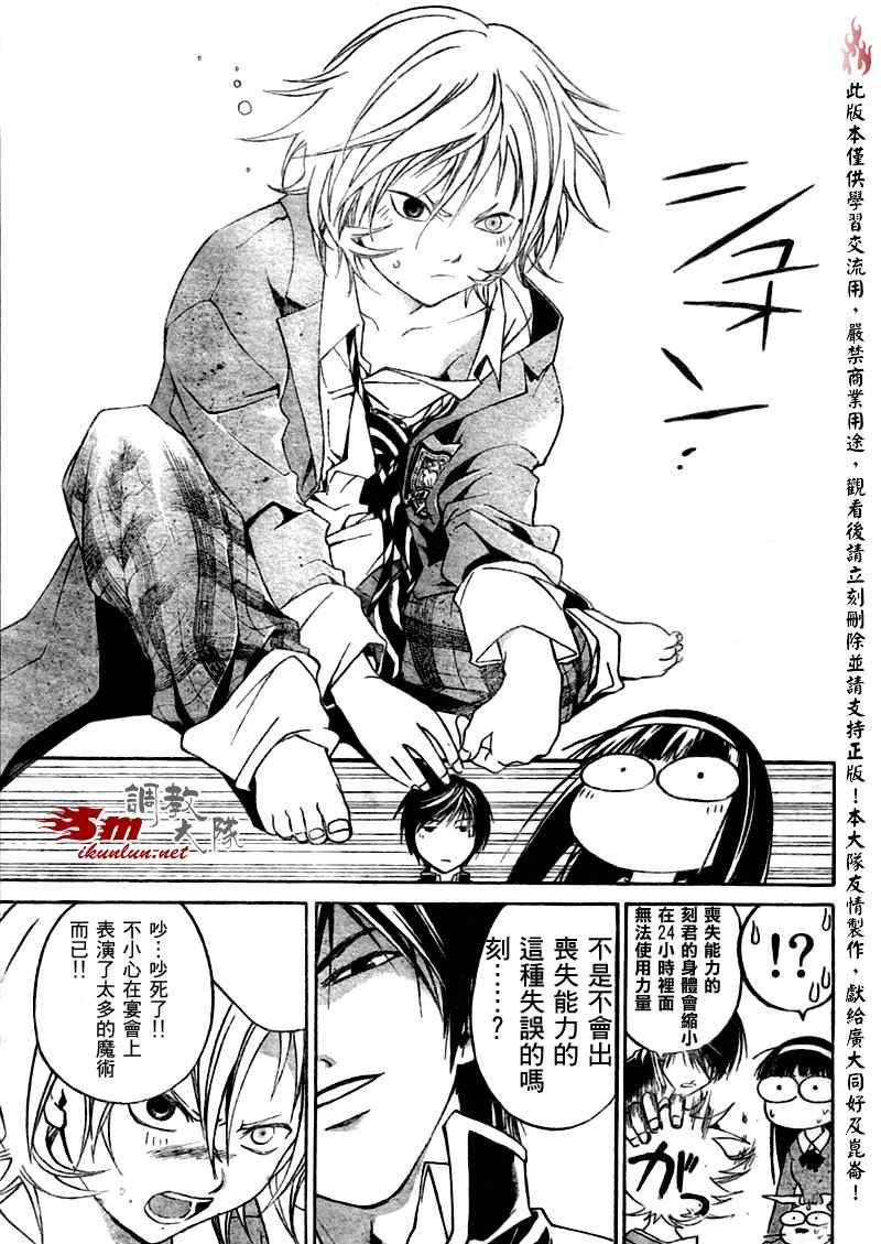 第 18 页