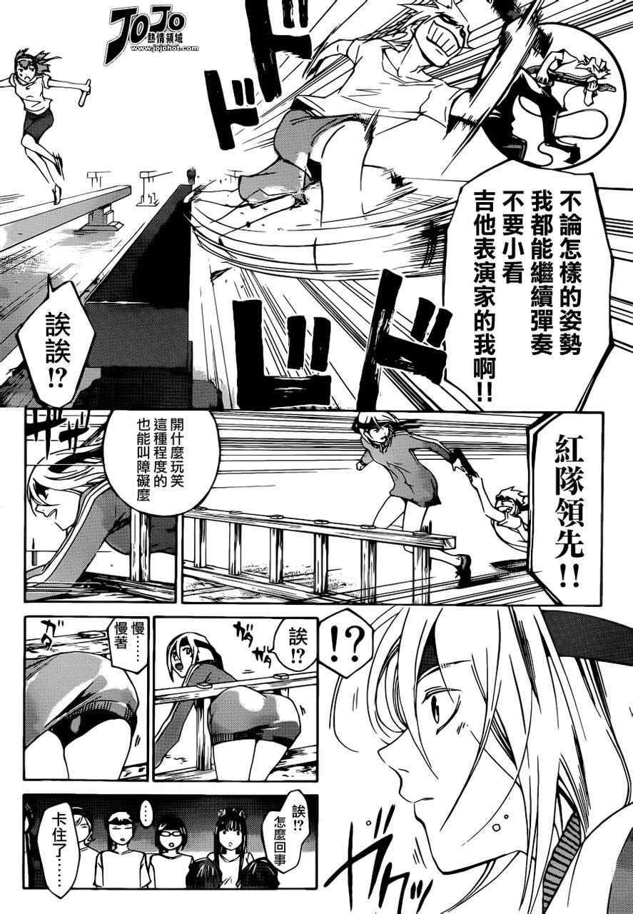 第 17 页