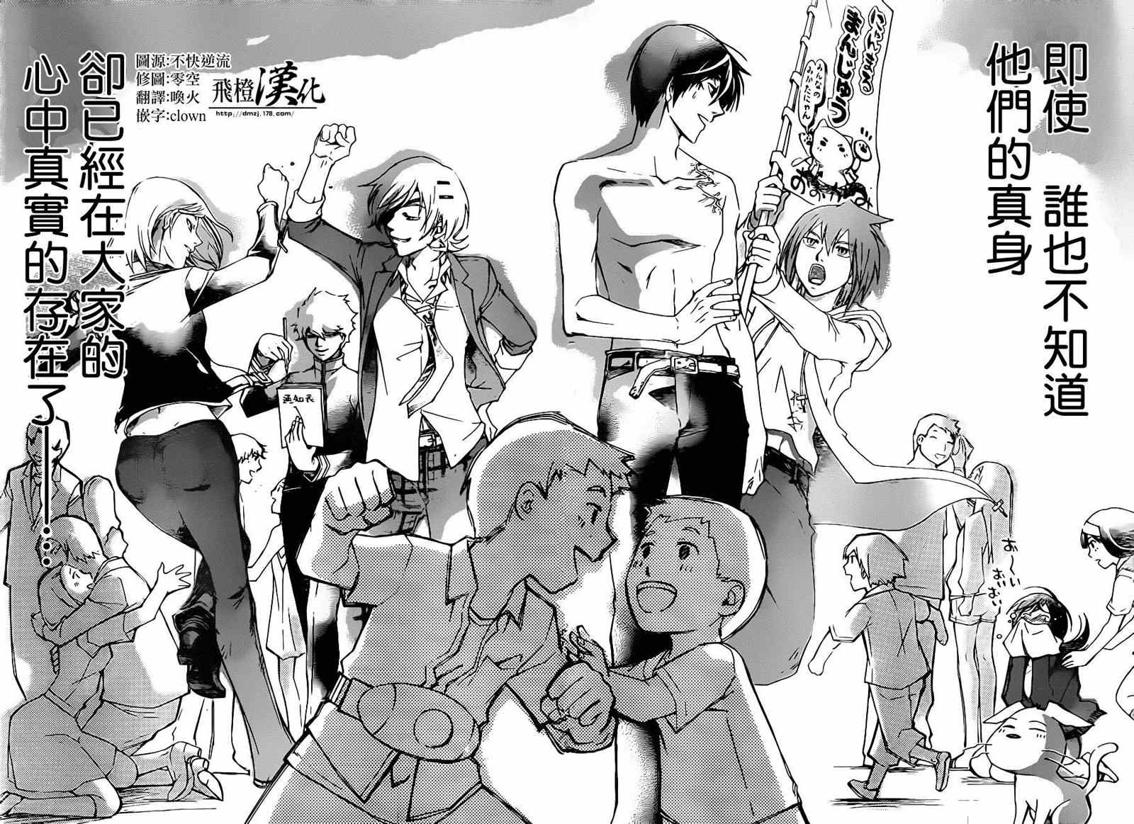 第 23 页