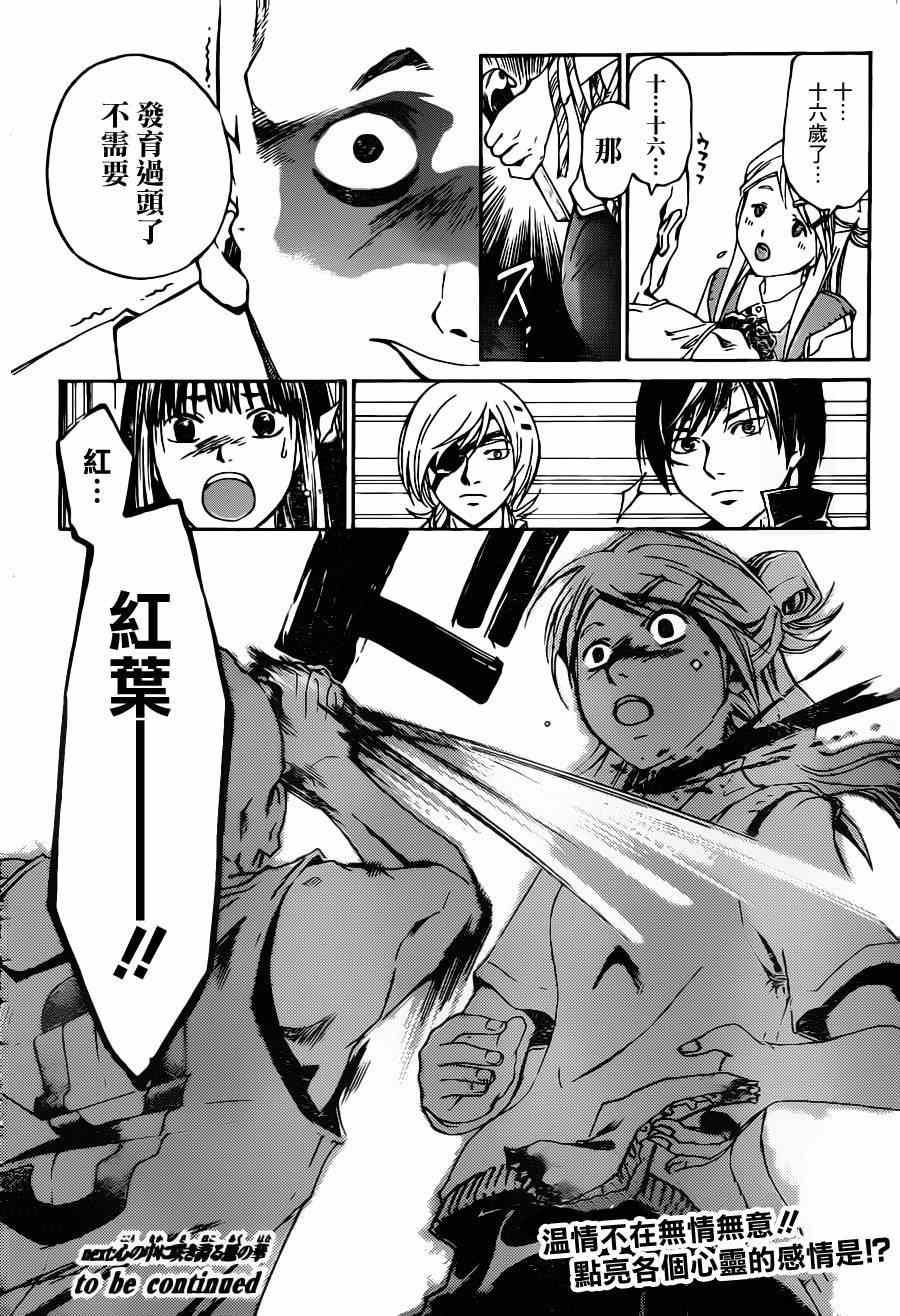 第 26 页