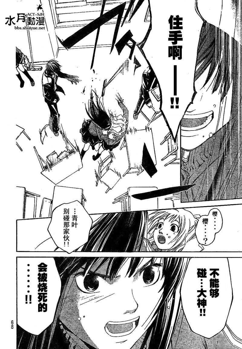 第 24 页