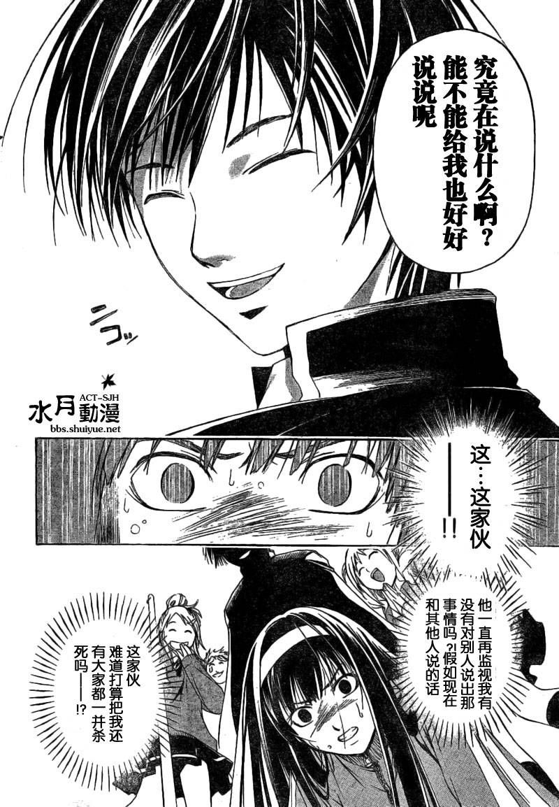 第 26 页