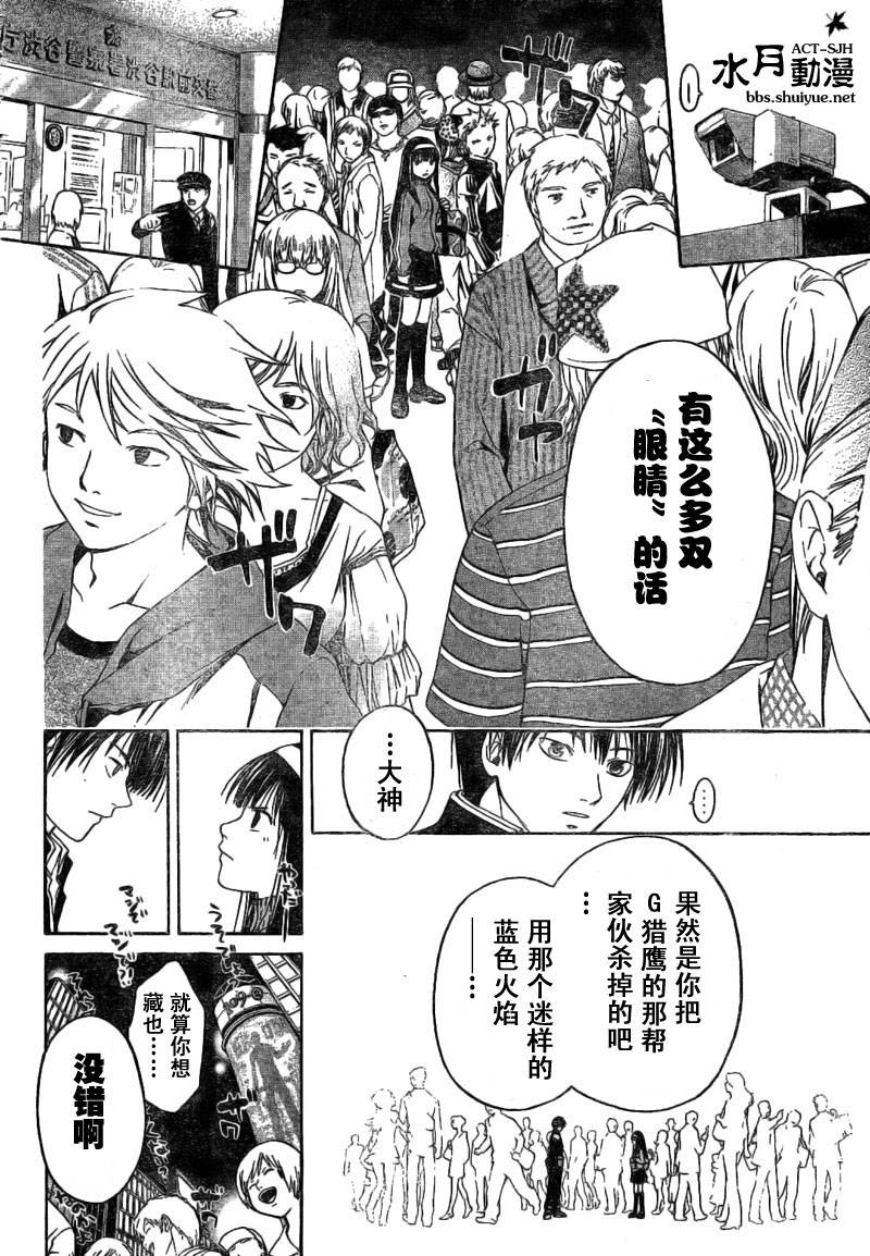 第 30 页