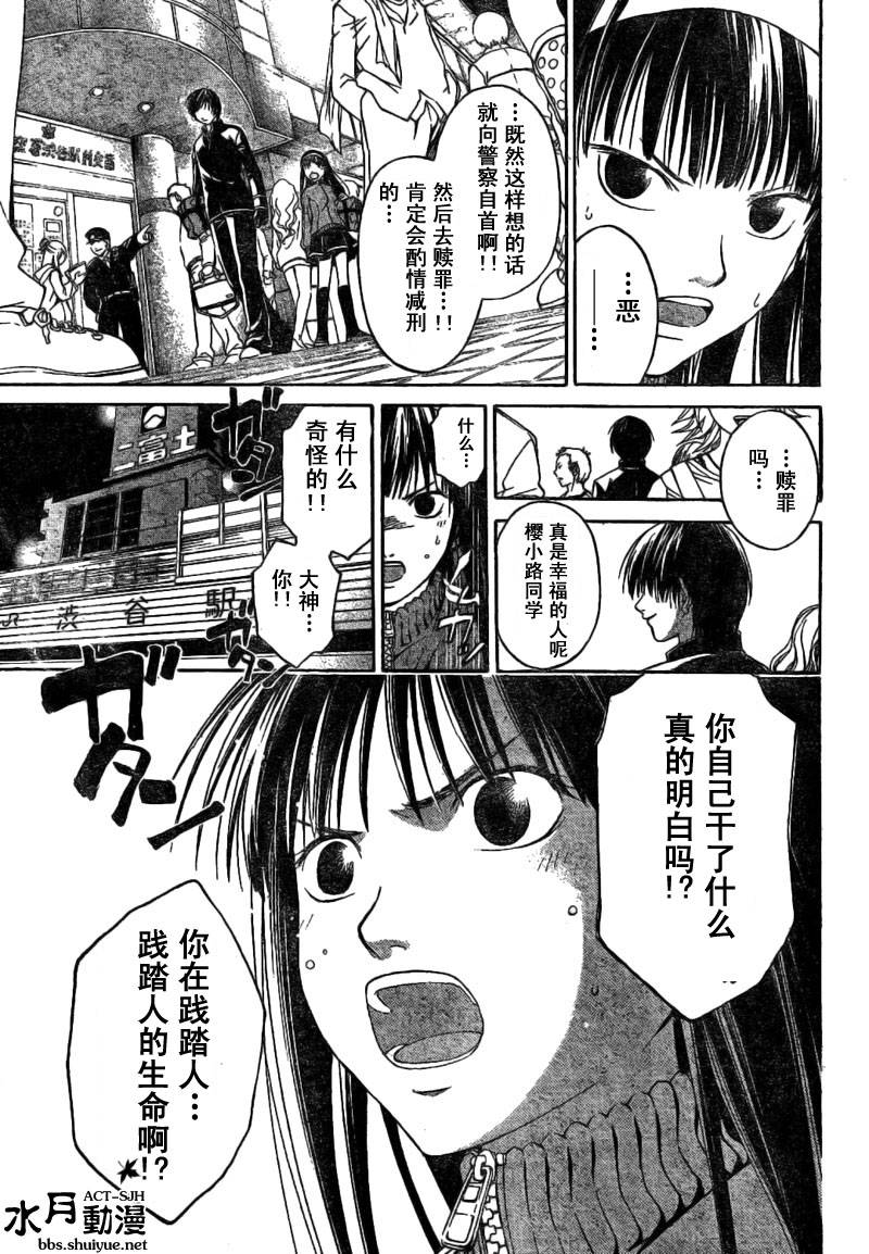 第 33 页