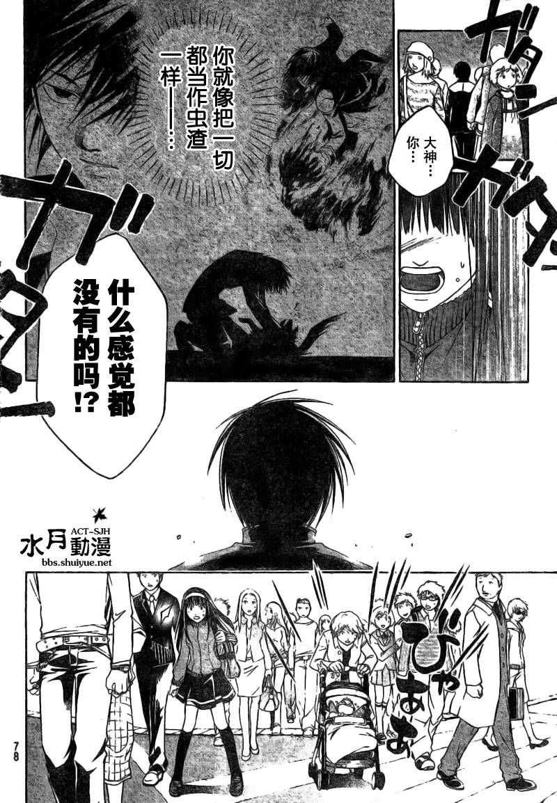 第 34 页