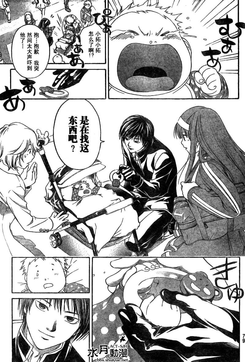 第 35 页