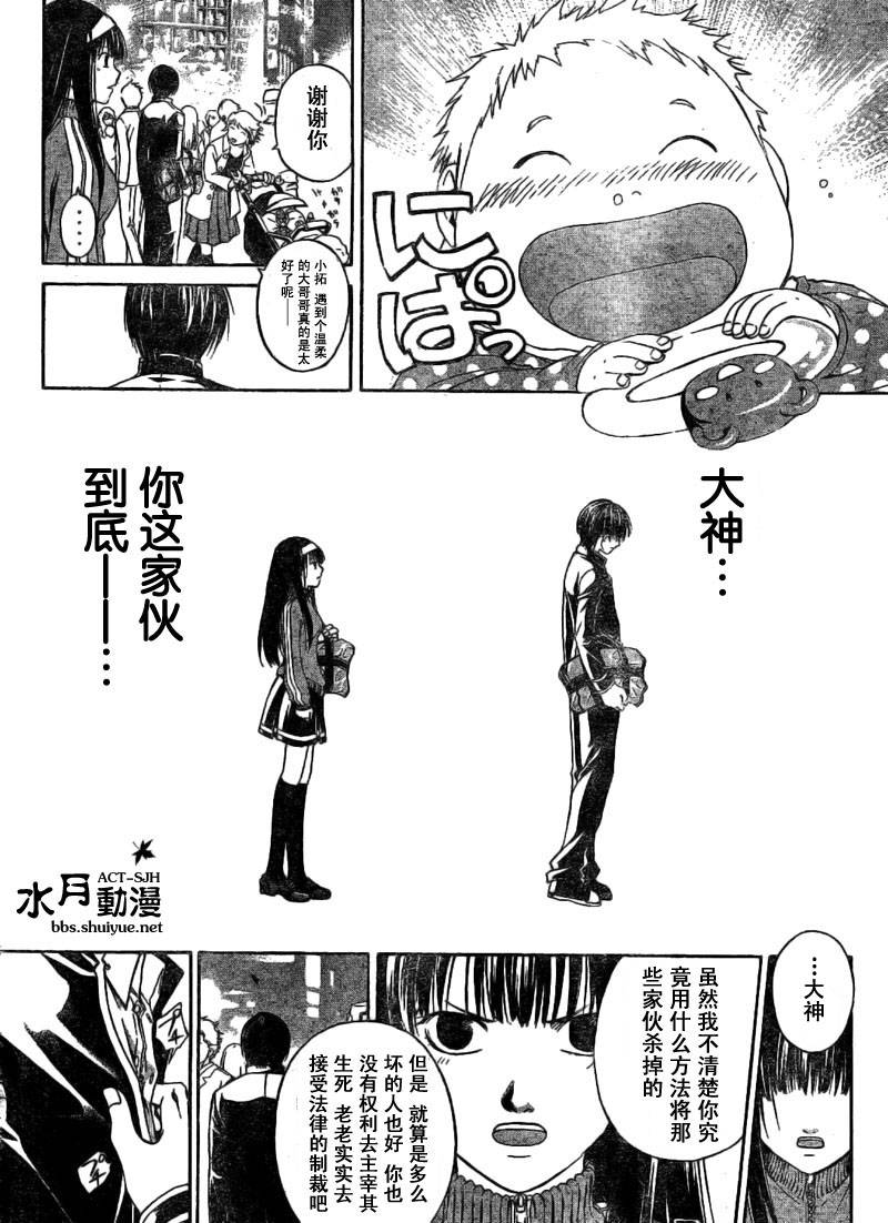 第 36 页