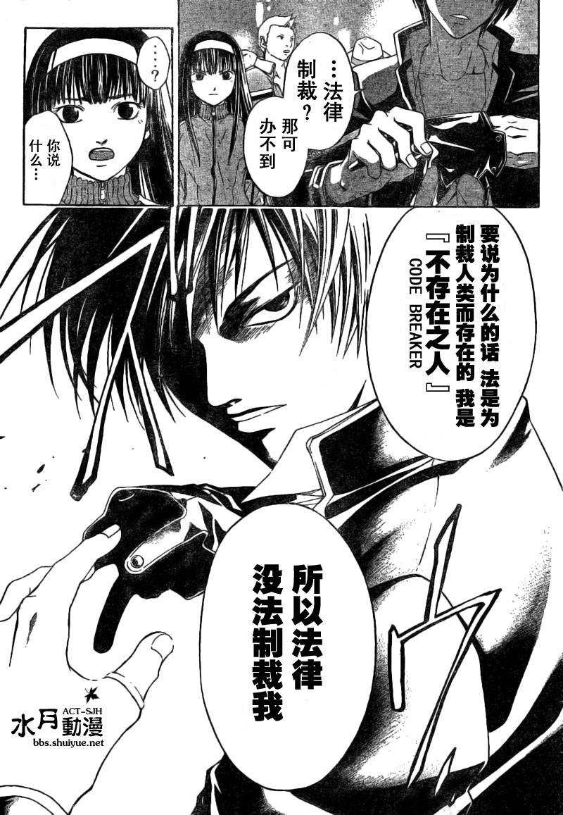 第 37 页