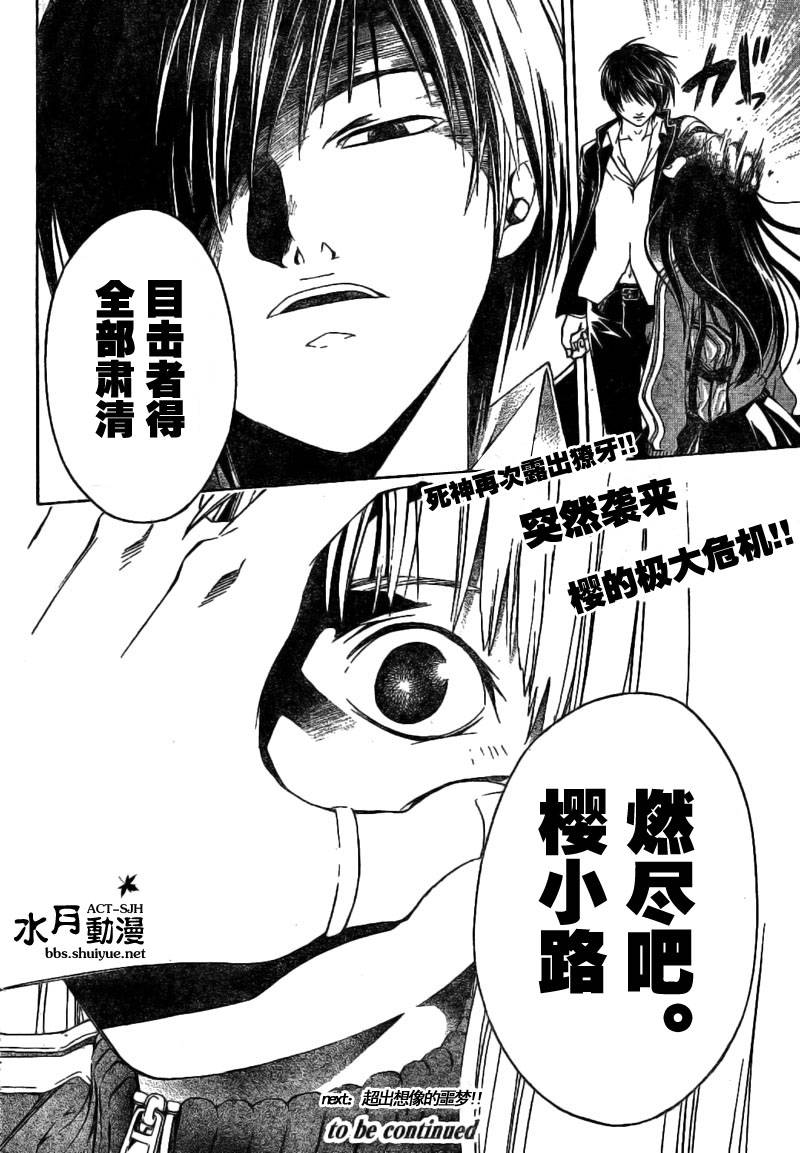 第 39 页