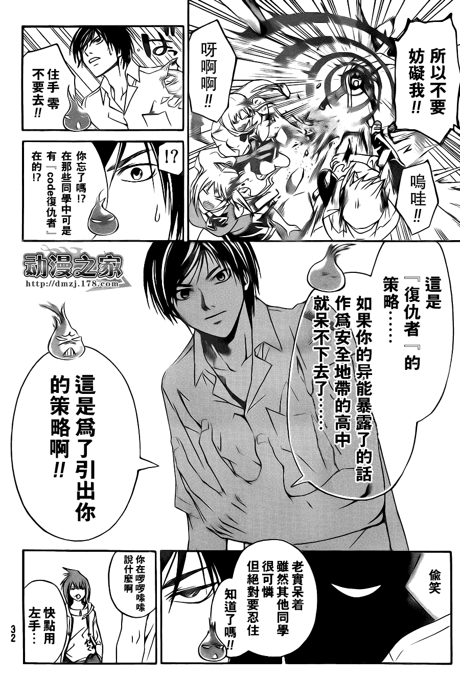 第 17 页