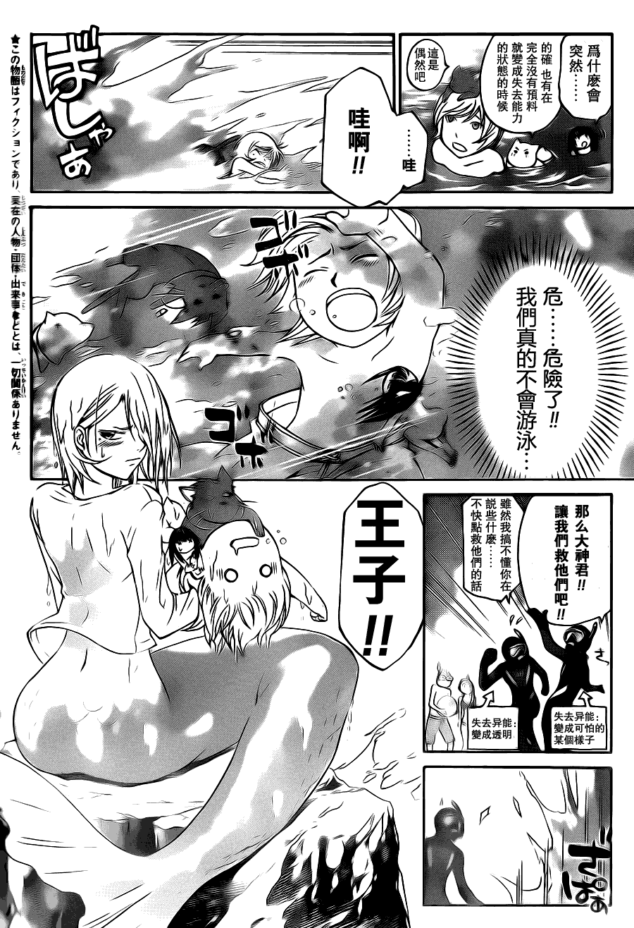 第 25 页