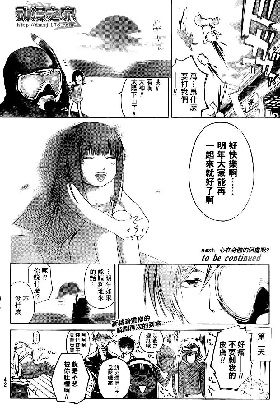 第 27 页