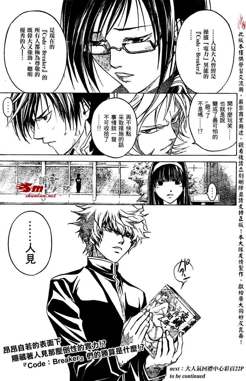 第 19 页