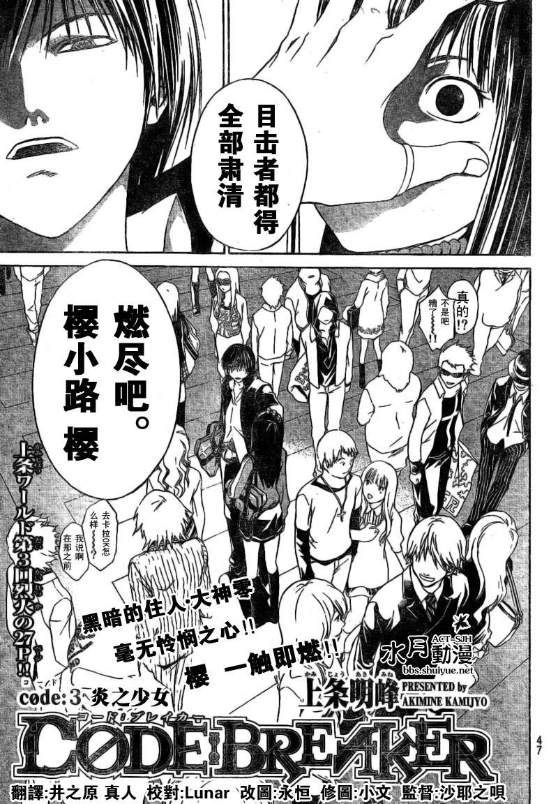 第 1 页