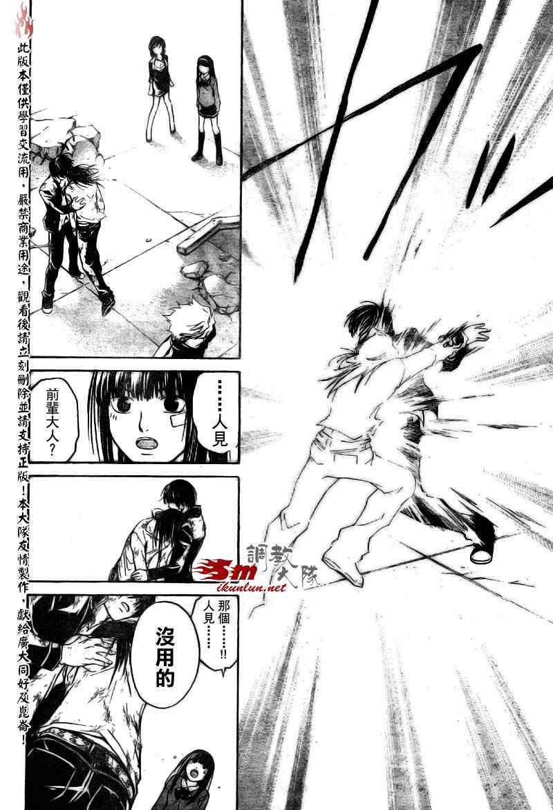 第 24 页