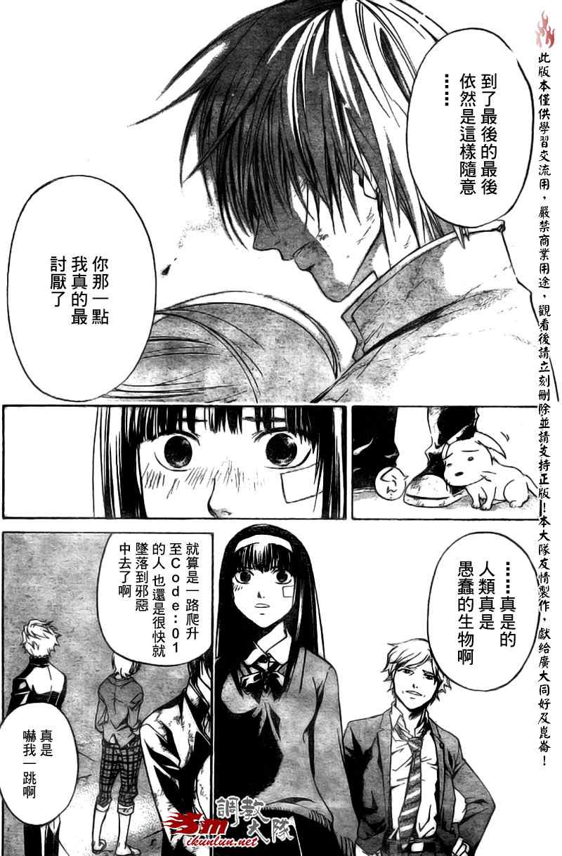 第 26 页
