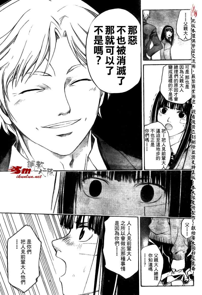 第 27 页