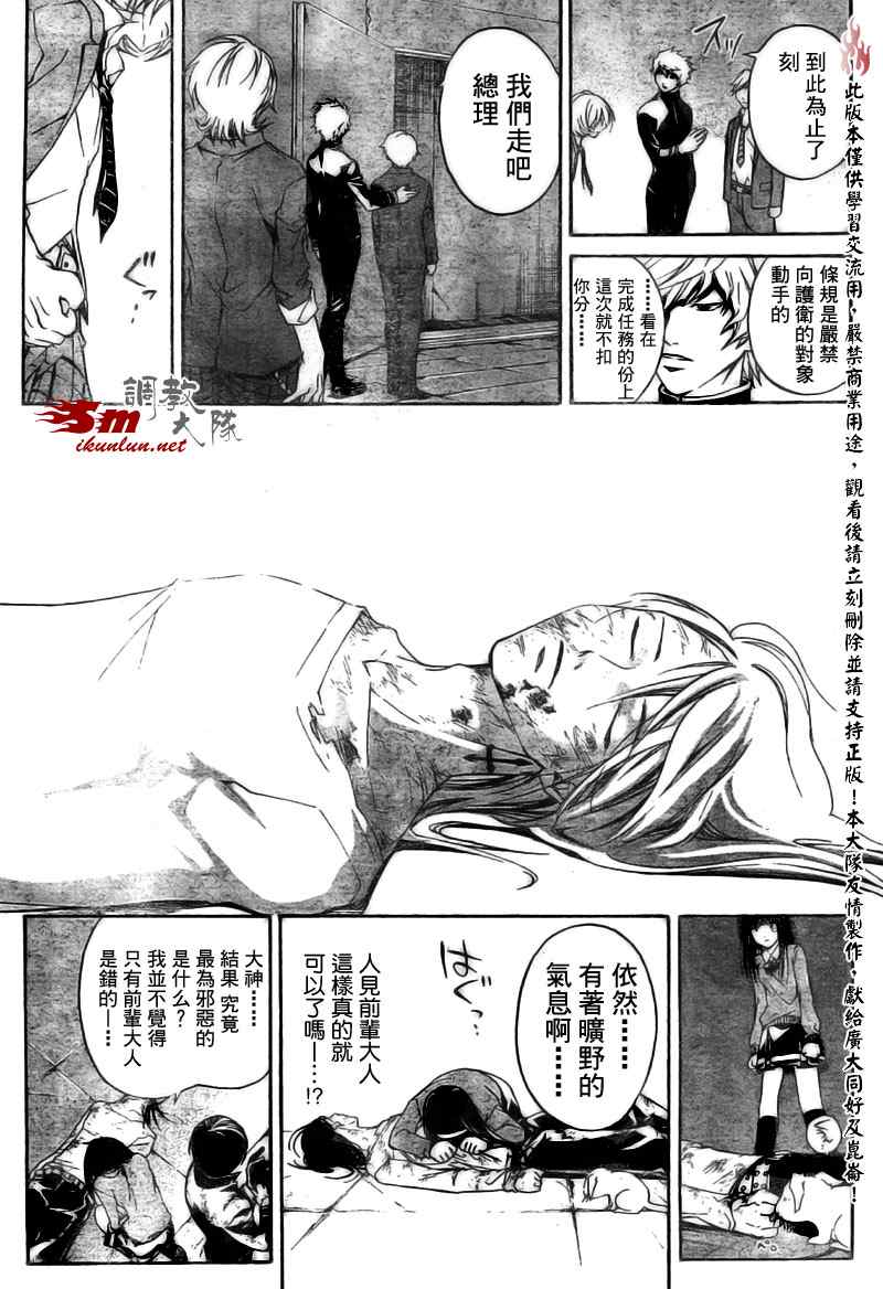 第 29 页