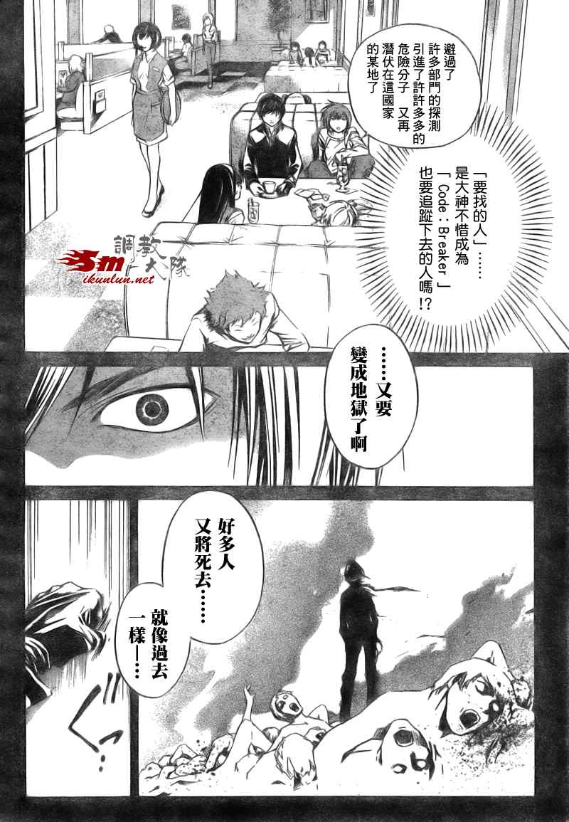 第 14 页