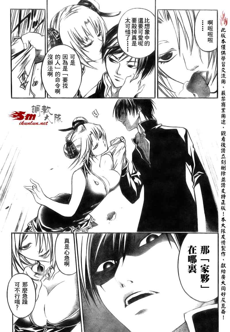 第 17 页