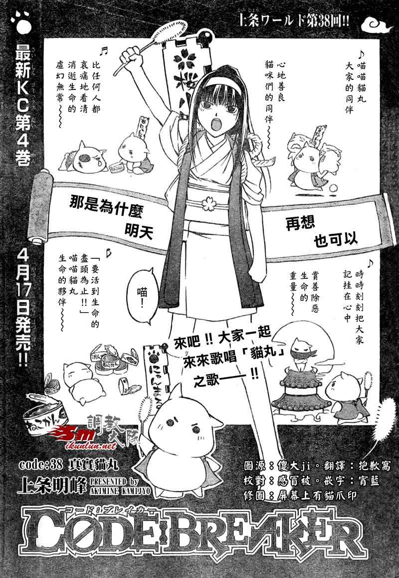 第 1 页