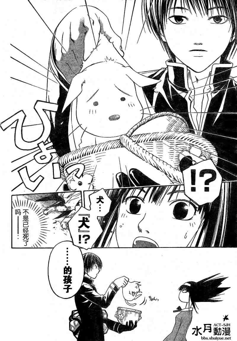 第 16 页
