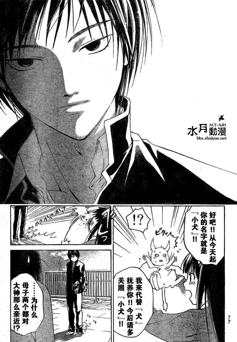 第 21 页