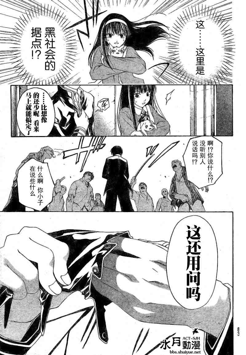 第 26 页