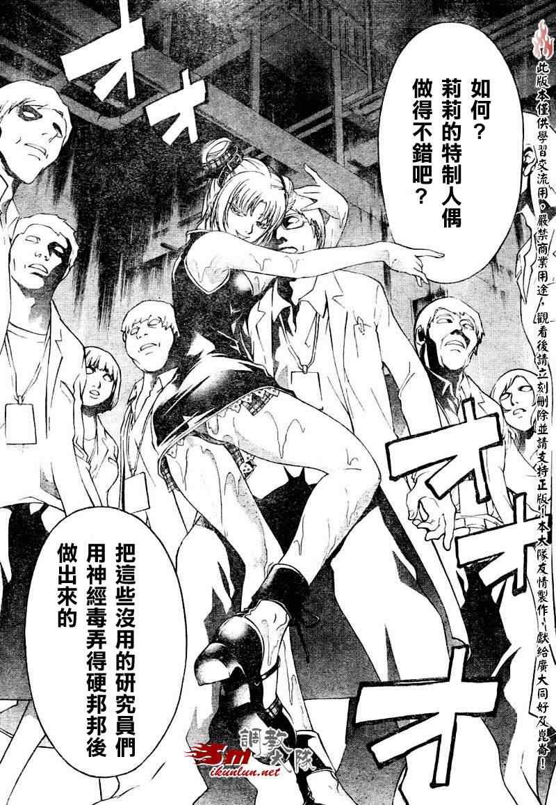 第 17 页