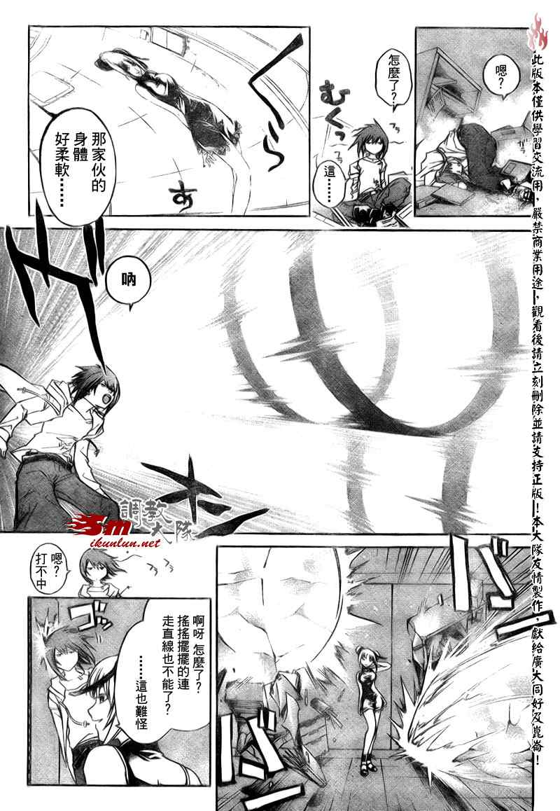 第 9 页