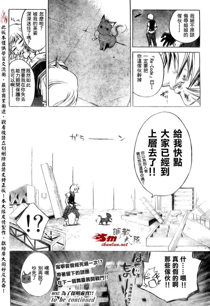 第 19 页