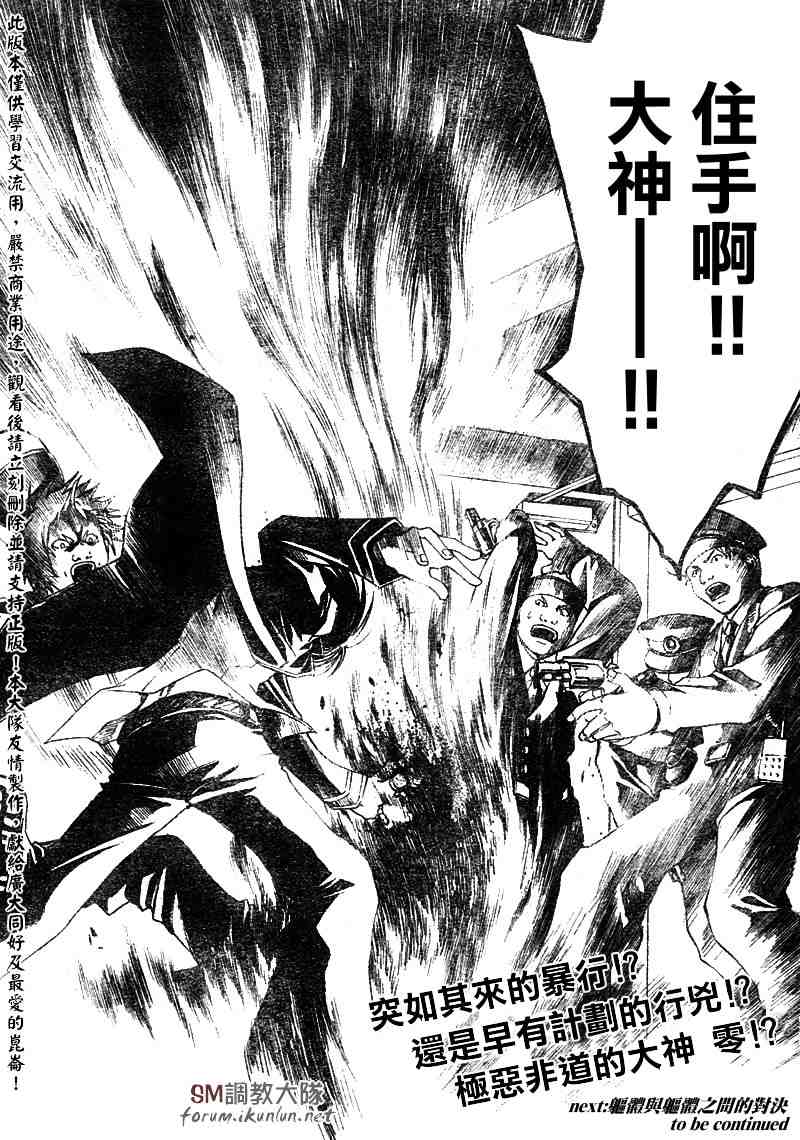 第 22 页