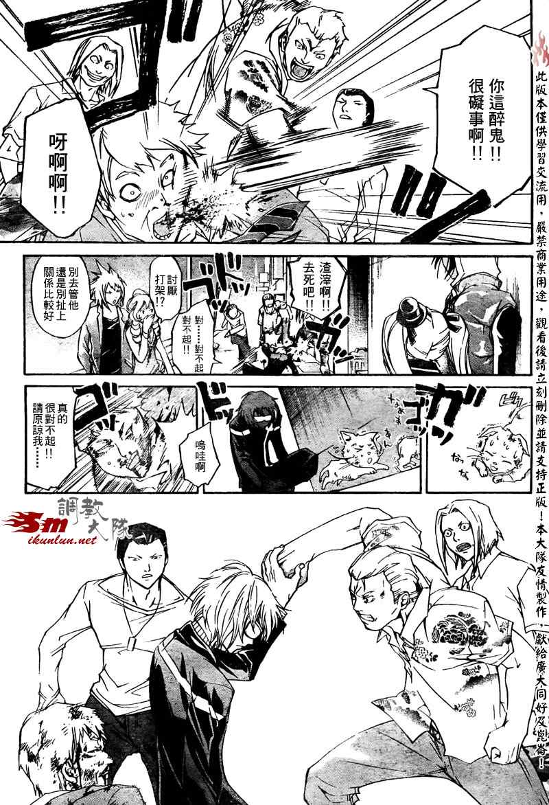 第 14 页