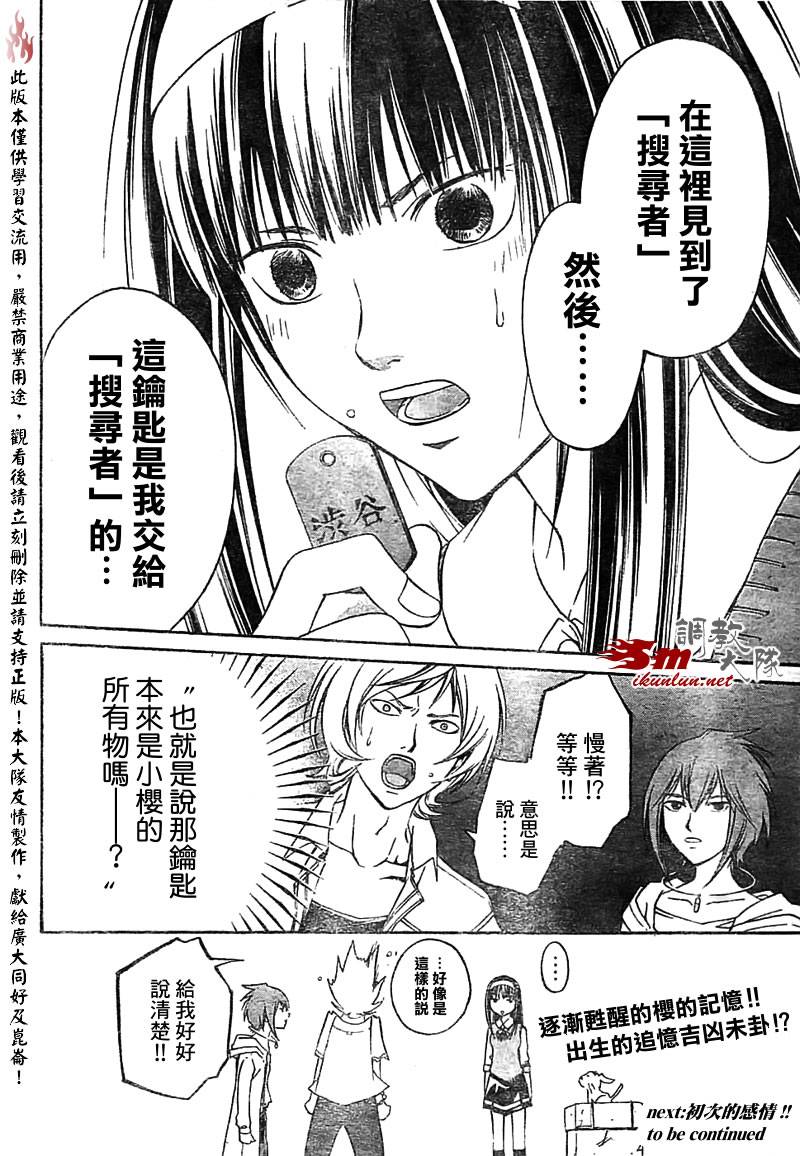 第 20 页