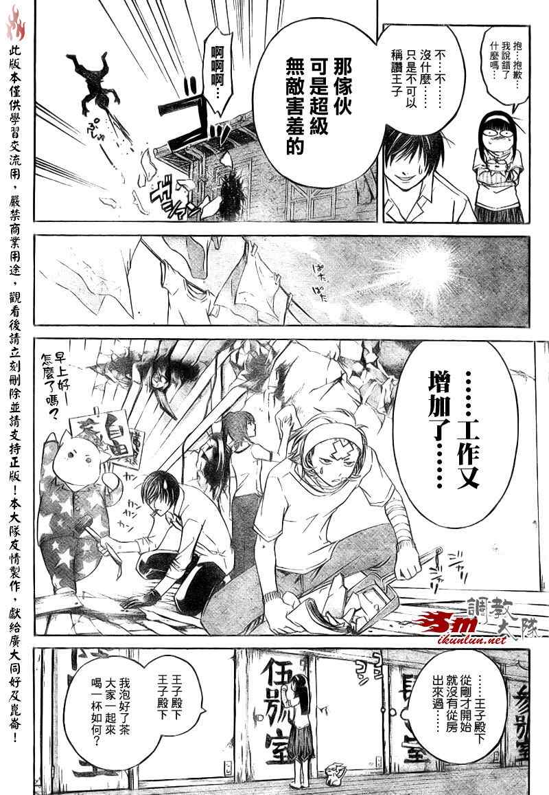 第 23 页