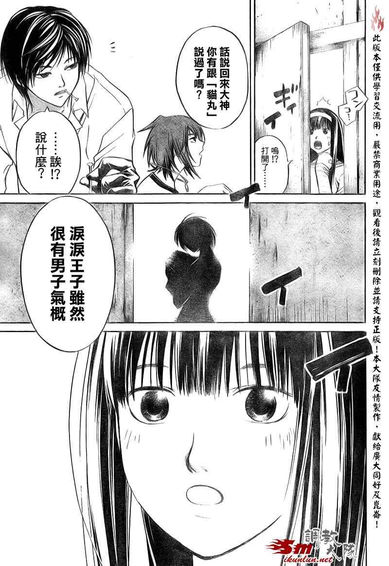 第 24 页