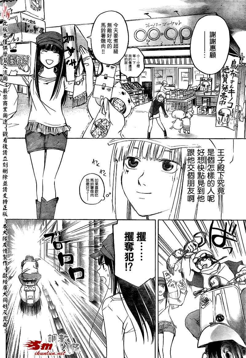 第 26 页