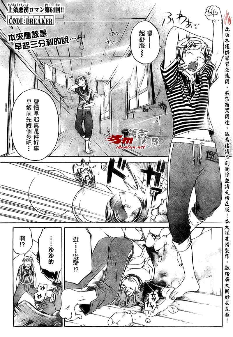 第 1 页