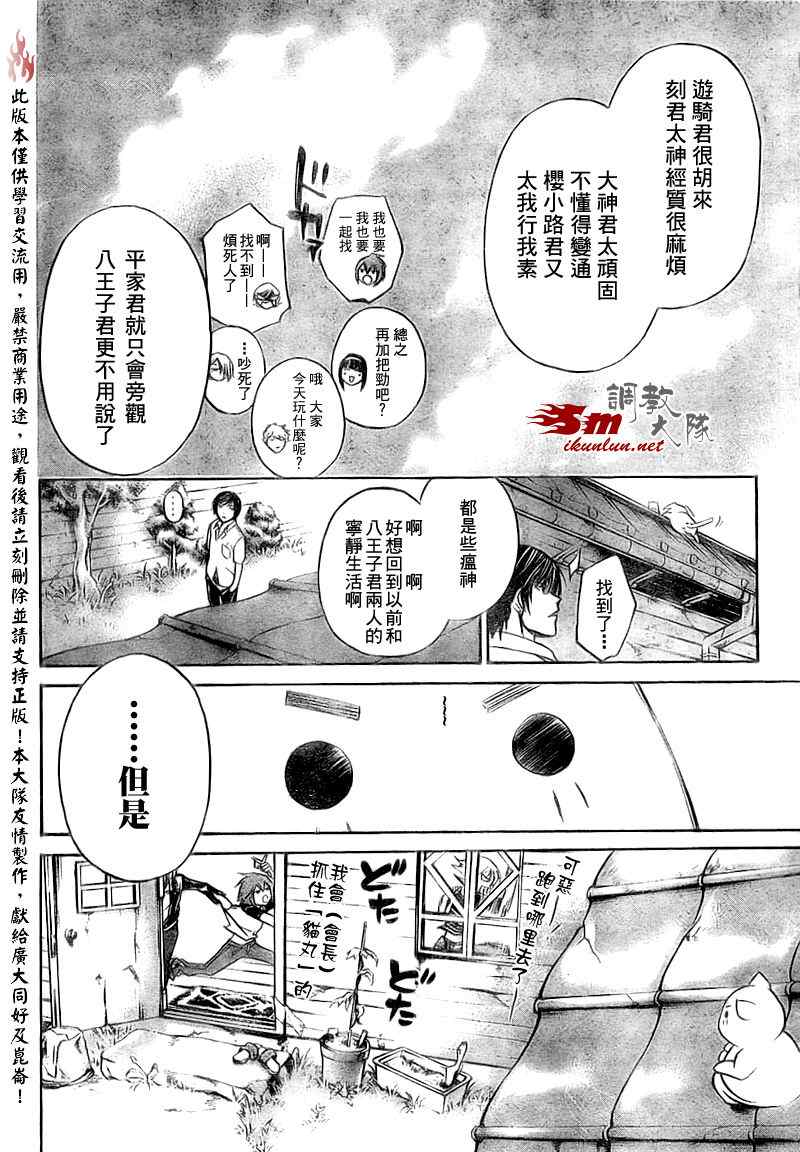 第 16 页